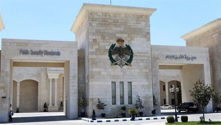 مدار الساعة,أخبار الأردن,اخبار الاردن,مديرية الأمن العام,الأمن العام,البحث الجنائي