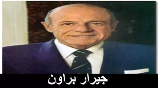 مدار الساعة,أخبار خفيفة ومنوعة