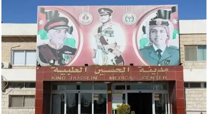 مدار الساعة,أخبار الأردن,اخبار الاردن,الملك المؤسس,رئيس الوزراء,الخدمات الطبية الملكية,مستشفى الجامعة الأردنية