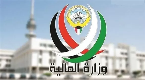 مدار الساعة,أخبار اقتصادية,وزارة المالية