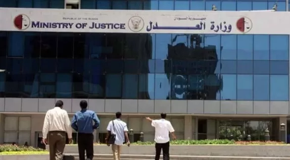 مدار الساعة,أخبار عربية ودولية,وزارة العدل,النيابة العامة