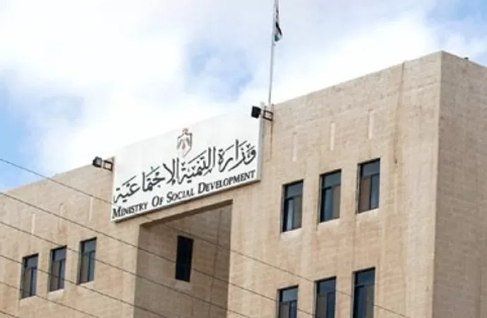 مدار الساعة,أخبار الأردن,اخبار الاردن,وزارة التنمية الاجتماعية,التنمية الاجتماعية,عيد الفطر