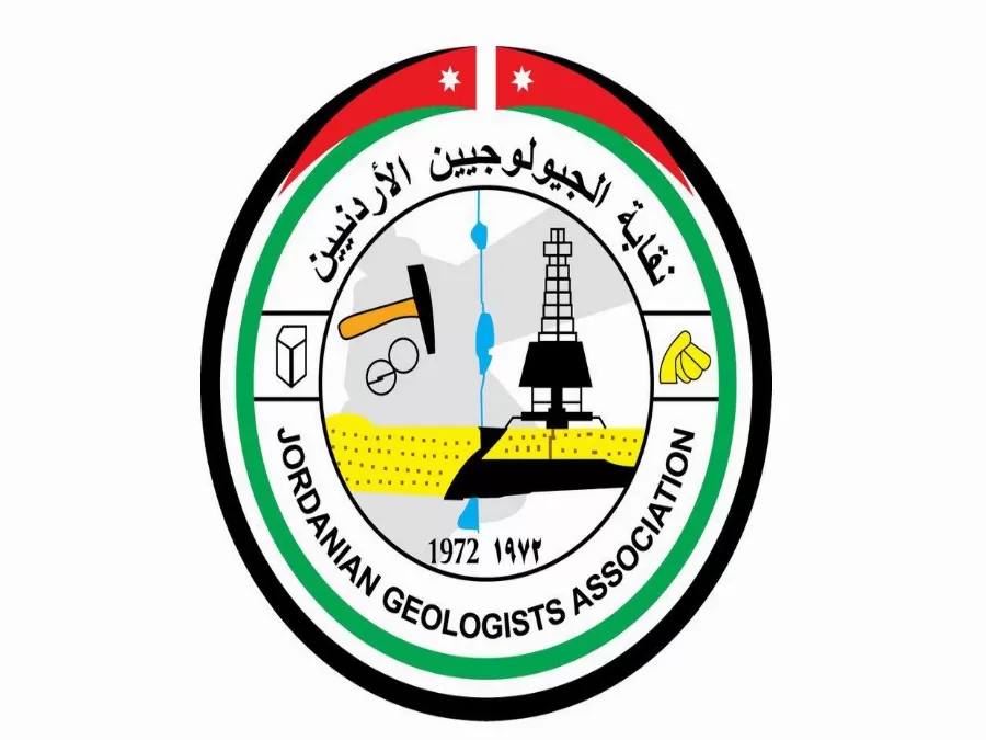 مدار الساعة,أخبار الأردن,اخبار الاردن