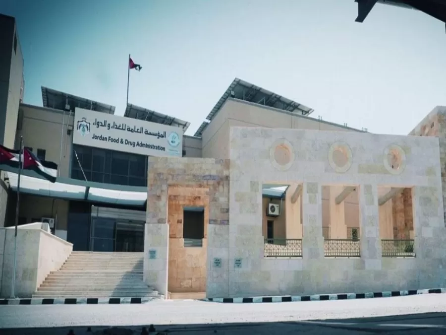 مدار الساعة,أخبار الأردن,اخبار الاردن,ولي العهد,المؤسسة العامة للغذاء والدواء,دائرة المشتريات الحكومية,الخدمات الطبية الملكية,المستشفيات الجامعية