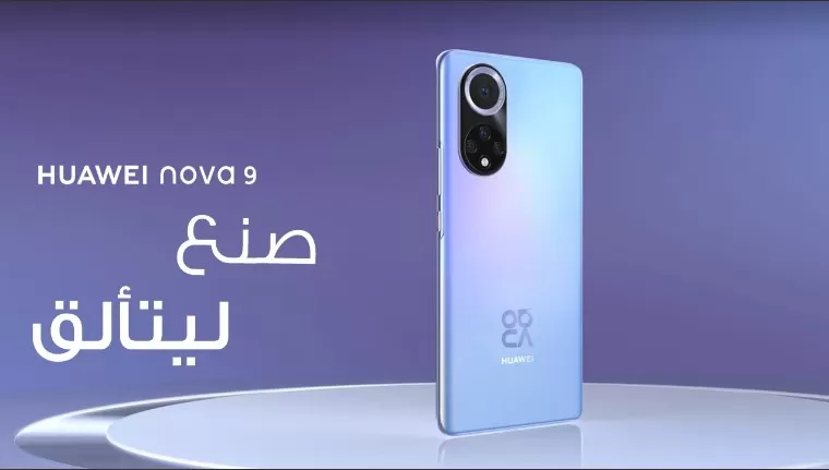 مدار الساعة,مناسبات أردنية,وسائل التواصل الاجتماعي