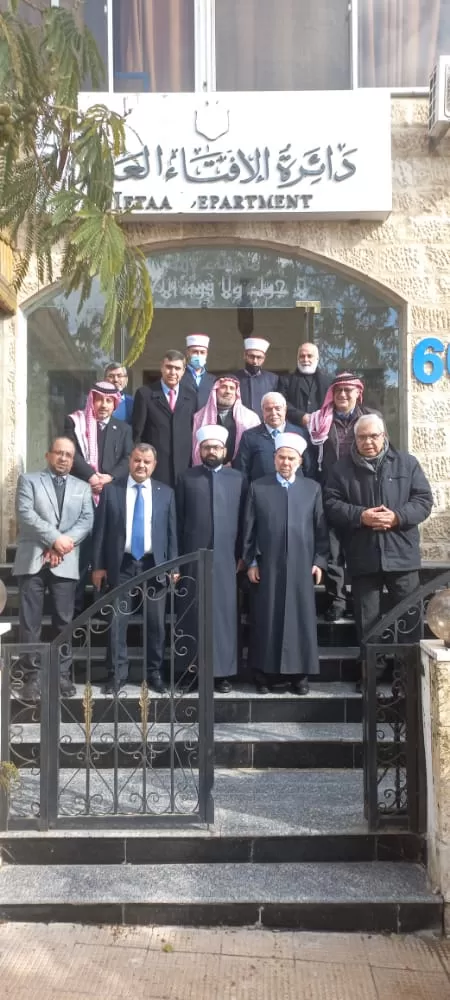مدار الساعة,أخبار المجتمع الأردني,مفتي عام المملكة