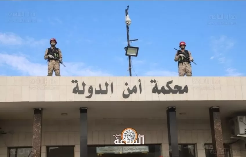 مدار الساعة,أخبار الأردن,اخبار الاردن,مجلس النواب,قوات الدرك,النيابة العامة,محكمة أمن الدولة