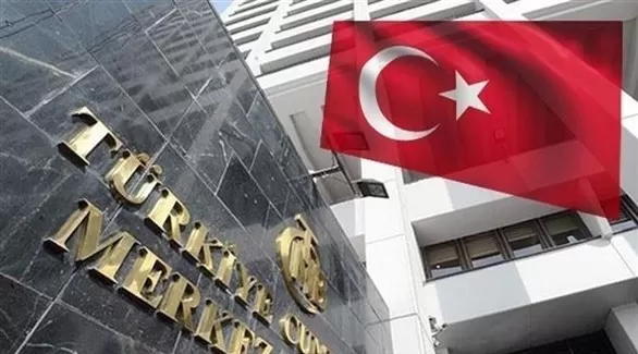 مدار الساعة,أخبار اقتصادية,البنك المركزي