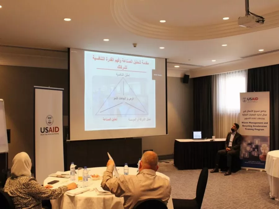 مدار الساعة,مناسبات أردنية,وزارة البيئة,أمانة عمان الكبرى