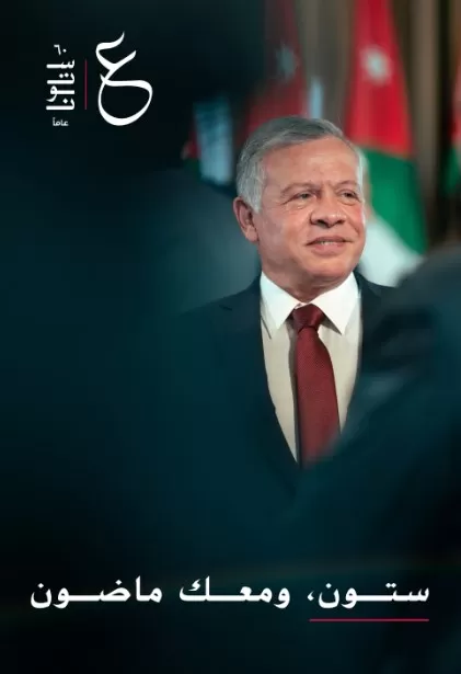 مدار الساعة,أخبار اقتصادية,غرفة تجارة عمان,عيد الأم