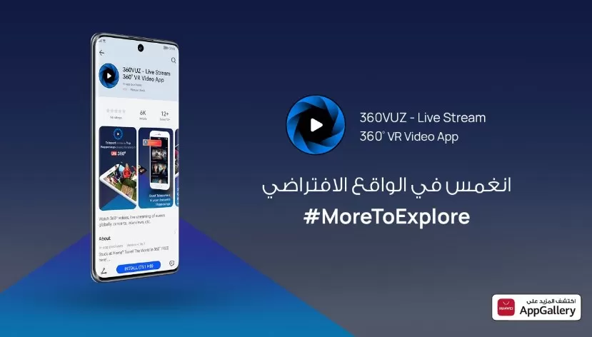 مدار الساعة,Video,فيديو,مناسبات أردنية,المملكة العربية السعودية