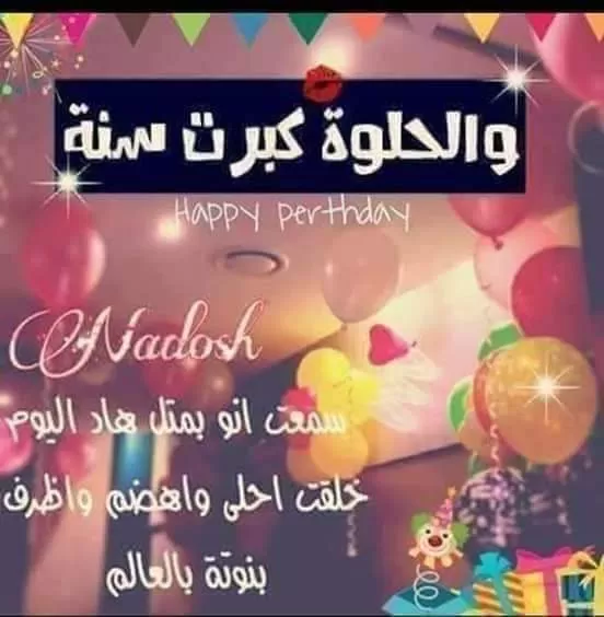 مدار الساعة,أخبار المجتمع الأردني