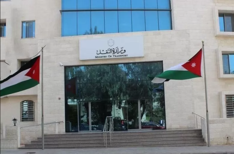 مدار الساعة,أخبار الأردن,اخبار الاردن,وزارة النقل