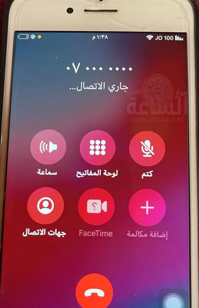 مدار الساعة,أخبار الأردن,اخبار الاردن