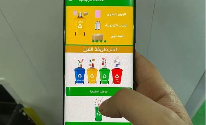 مدار الساعة,مناسبات أردنية,وزارة البيئة,الذكاء الاصطناعي,وسائل التواصل الاجتماعي