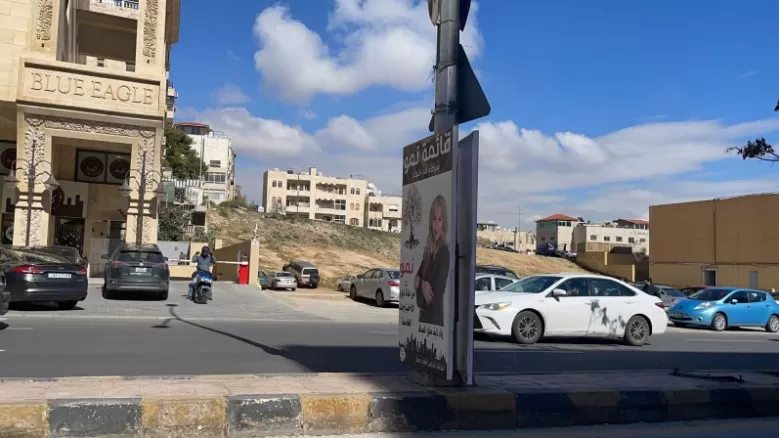 مدار الساعة,أخبار الأردن,اخبار الاردن