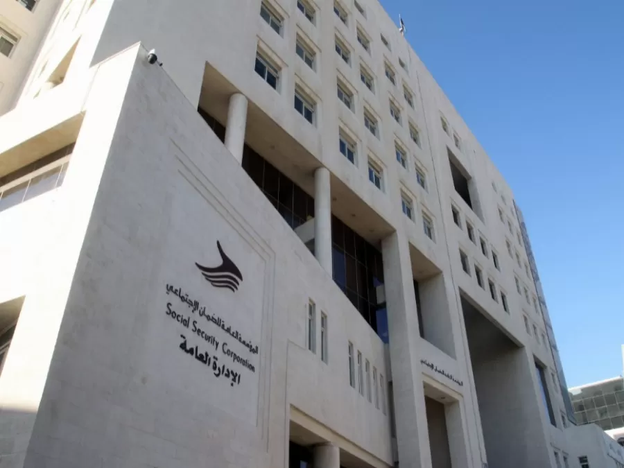مدار الساعة,أخبار الأردن,اخبار الاردن,الضمان الاجتماعي