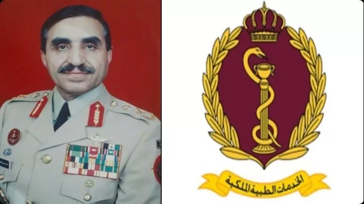 مدار الساعة,أخبار المجتمع الأردني,الملك عبدالله الثاني,الخدمات الطبية الملكية,مديرية الخدمات الطبية الملكية