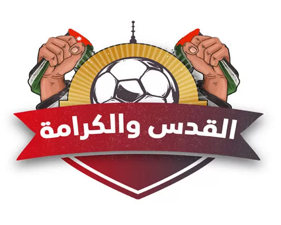 مدار الساعة,أخبار رياضية