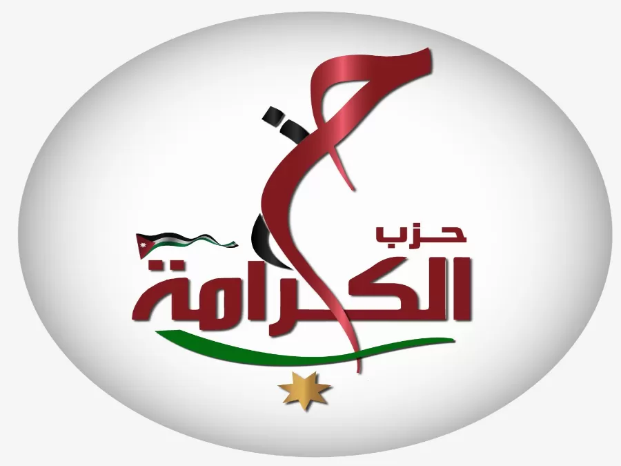 مدار الساعة,أخبار الأردن,اخبار الاردن
