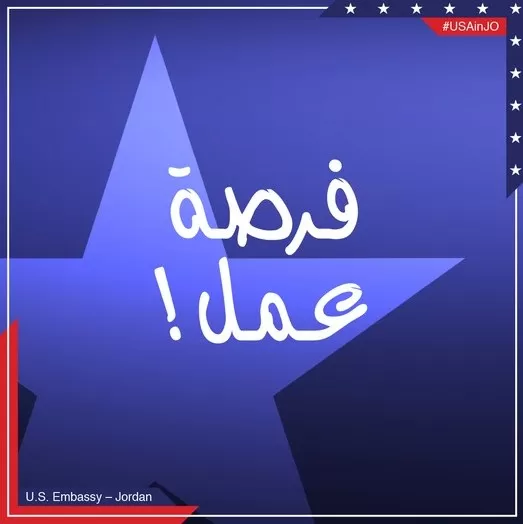 مدار الساعة,أخبار الأردن,اخبار الاردن