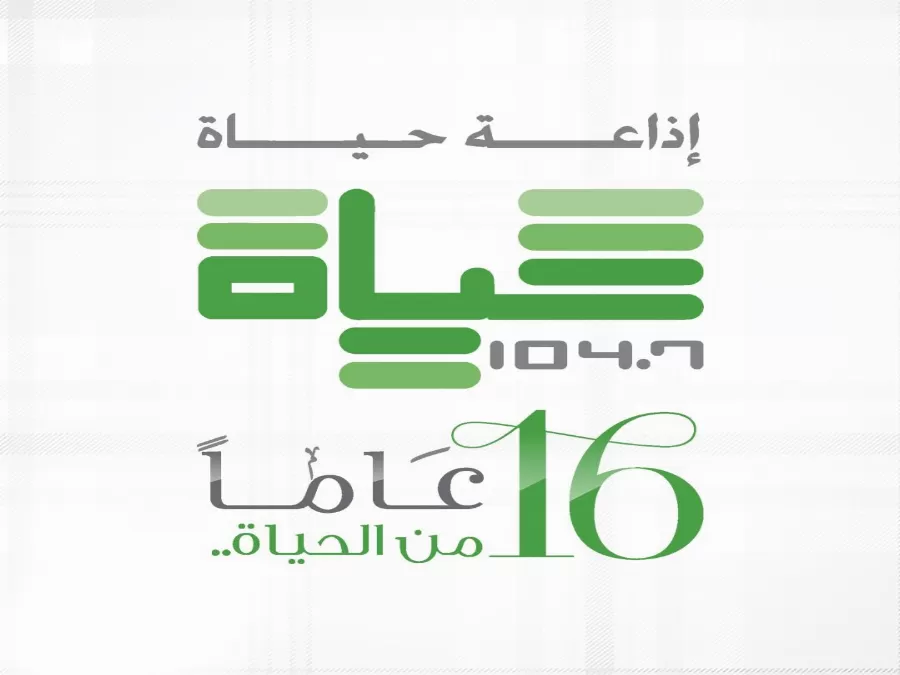 مدار الساعة,مناسبات أردنية,الهيئة الخيرية الهاشمية,قطاع غزة,مواقع التواصل الاجتماعي