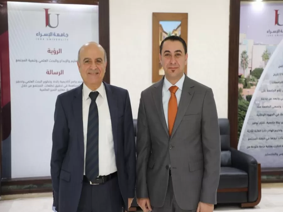 مدار الساعة,مناسبات أردنية,جامعة الإسراء