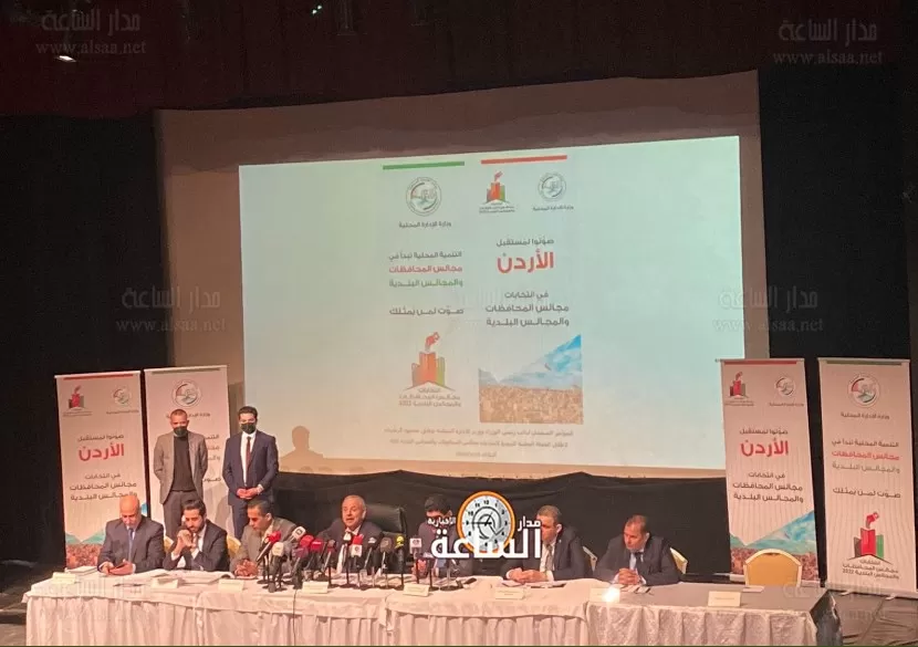 مدار الساعة,أخبار الأردن,اخبار الاردن,نائب رئيس الوزراء,وزير الإدارة المحلية,رئيس الوزراء,المركز الثقافي الملكي