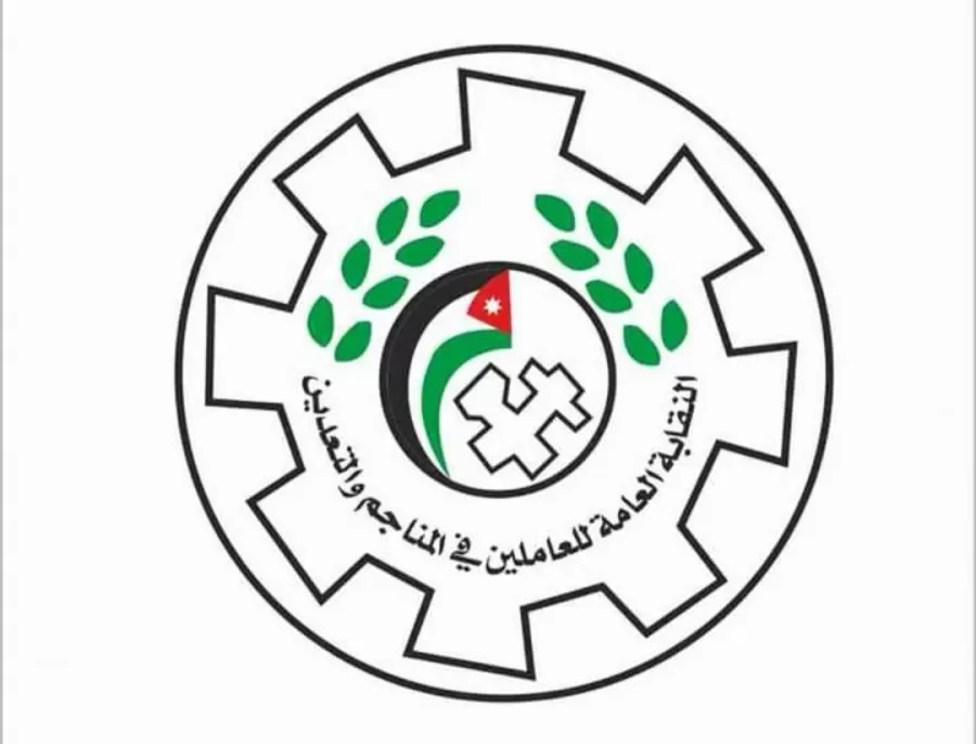 مدار الساعة,مناسبات أردنية