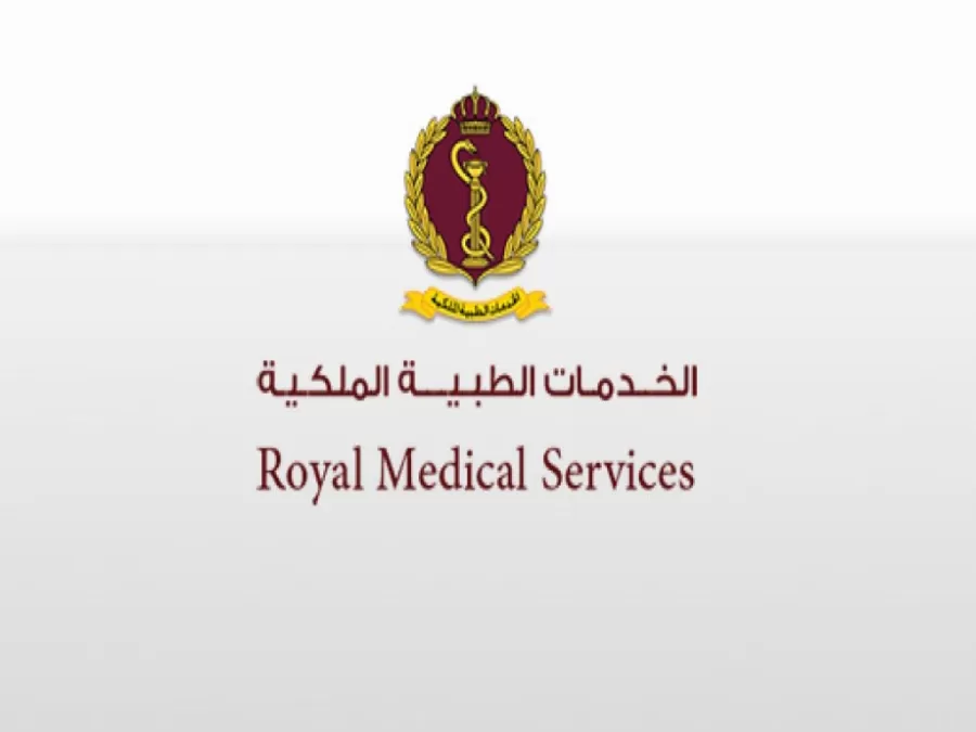 مدار الساعة,أخبار الأردن,اخبار الاردن,مديرية الخدمات الطبية الملكية