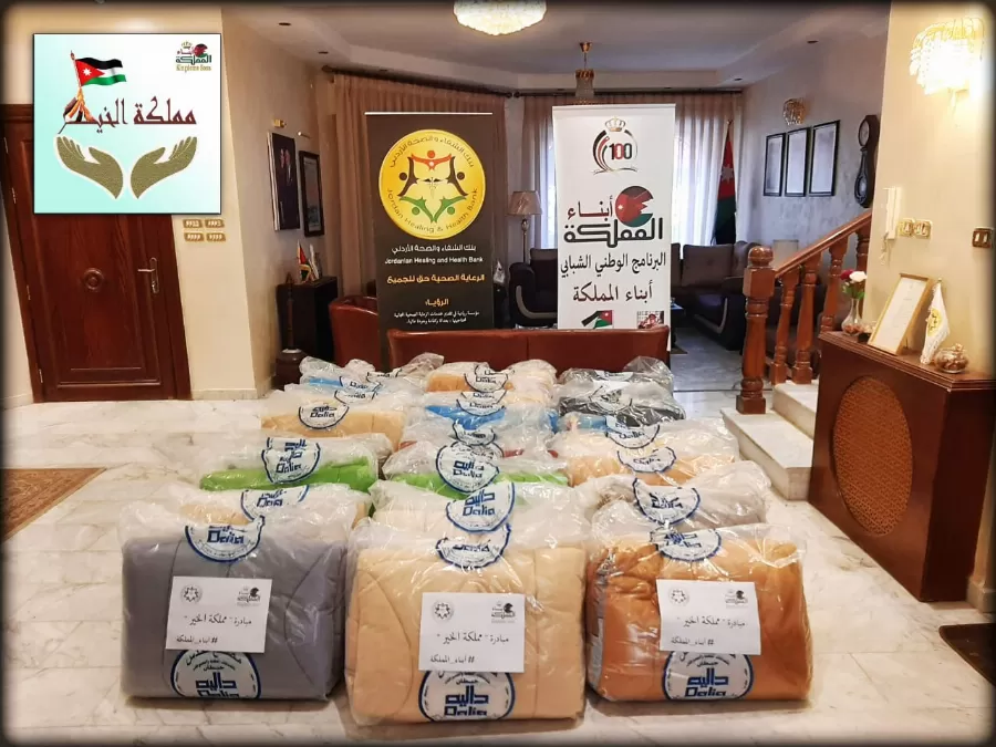 مدار الساعة,مناسبات أردنية