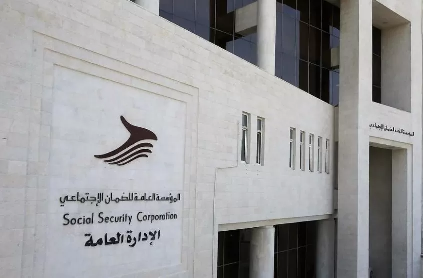 مدار الساعة,أخبار الأردن,اخبار الاردن,كورونا,المؤسسة العامة للضمان الاجتماعي,الضمان الاجتماعي
