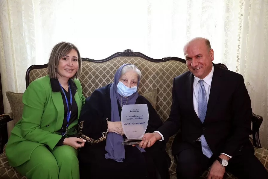 هذا ما فعله بنك الإسكان مع