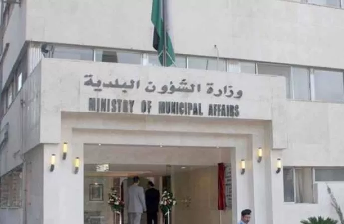 مدار الساعة,أخبار الأردن,اخبار الاردن,وليد المصري,دائرة الأحوال المدنية,الهيئة المستقلة للانتخاب