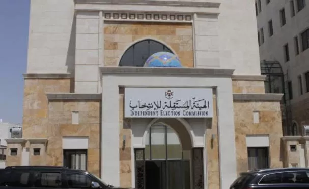 مدار الساعة,أخبار الأردن,اخبار الاردن,الهيئة المستقلة للانتخاب,الدعاية الانتخابية