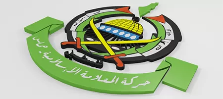 مدار الساعة,أخبار عربية ودولية,وزارة الداخلية,قطاع غزة,حركة المقاومة الإسلامية,حركة حماس