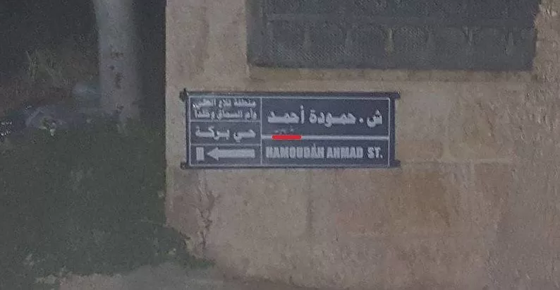 مدار الساعة,أخبار الأردن,اخبار الاردن,مواقع التواصل الاجتماعي