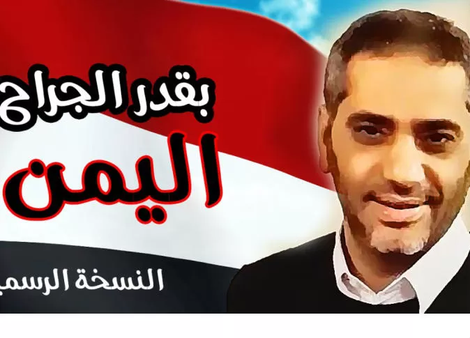 مدار الساعة,Video,فيديو,أخبار ثقافية