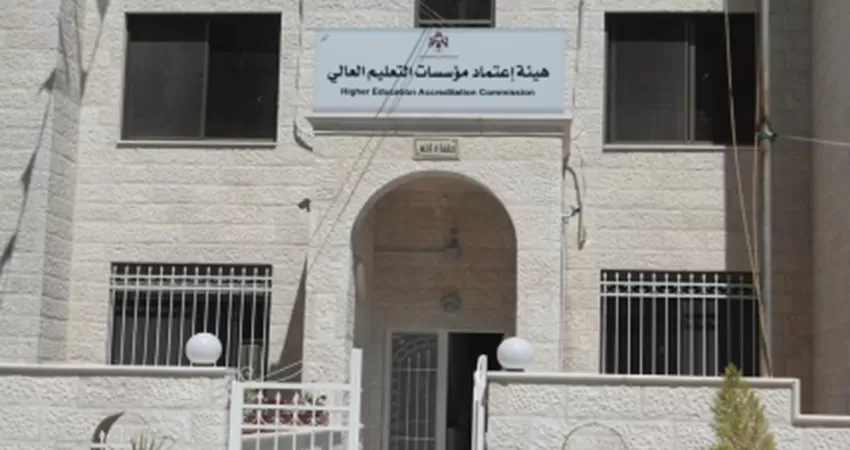 مدار الساعة,أخبار الأردن,اخبار الاردن