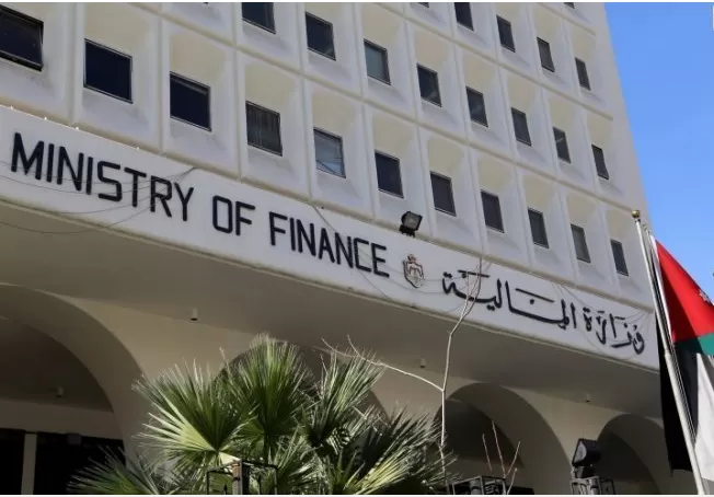 مدار الساعة,أخبار اقتصادية,وزارة المالية