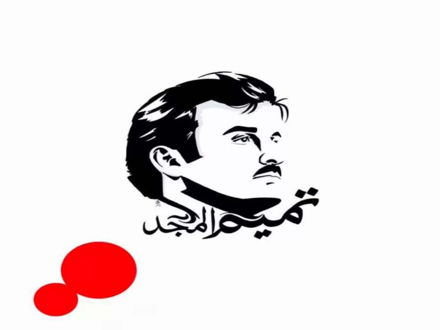 مدار الساعة,أخبار خفيفة ومنوعة,الشيخ تميم بن حمد