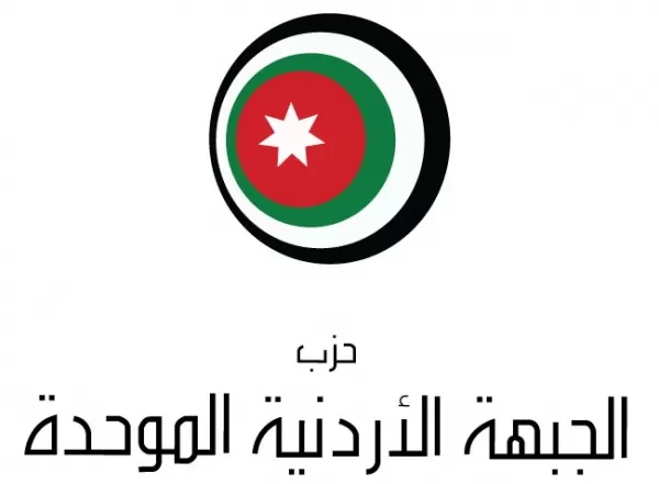 مدار الساعة,أخبار الأردن,اخبار الاردن,الملك عبدالله الثاني,رئيس الوزراء,وزارة الشؤون السياسية,مجلس النواب,سيادة القانون