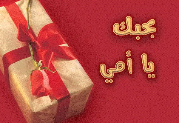 مدار الساعة,أخبار المجتمع الأردني
