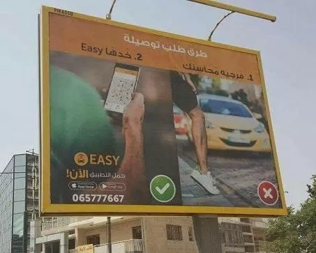 مدار الساعة,أخبار الأردن,اخبار الاردن,وزير النقل,هيئة تنظيم النقل البري