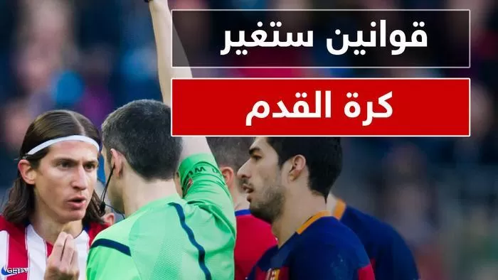 مدار الساعة,أخبار رياضية