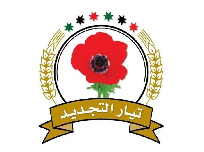 مدار الساعة,أخبار الأردن,اخبار الاردن,الأمم المتحدة,الضفة الغربية,قطاع غزة,حزب حصاد