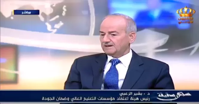 مدار الساعة,أخبار الأردن,اخبار الاردن