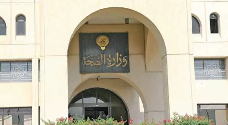 مدار الساعة,أخبار خفيفة ومنوعة,وزارة الصحة,وزارة الداخلية,مجلس الأمة,مجلس النواب,مواقع التواصل الاجتماعي