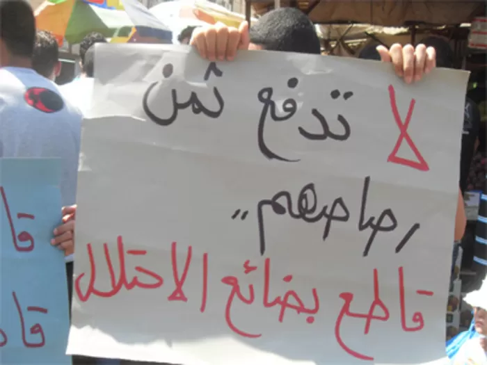 مدار الساعة,أسرار أردنية,مواقع التواصل الاجتماعي,المسجد الأقصى