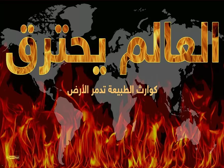 مدار الساعة,الطقس في الأردن اليوم,طقس الأردن,طقس العرب,طقس العرب الاردن,رئيس الوزراء,درجات الحرارة